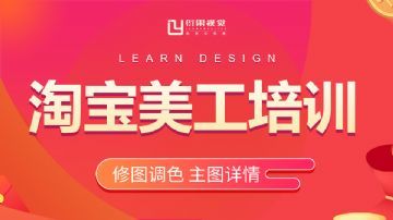 武汉网页设计制作培训PS,DW,AI面授教学*