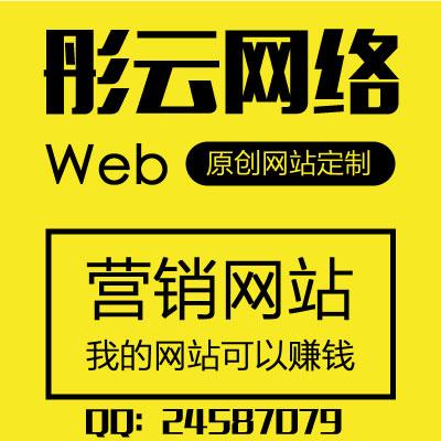 中国工厂网 武汉工厂网  武汉网站建设 武汉网站设计