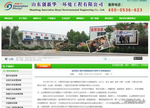 盛况空前 政府网站 行业媒体争相报道第六届中国国际砂石骨料大会