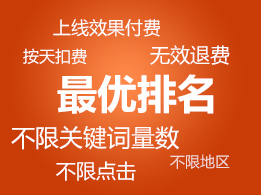 价格划算的武汉网站建设公司