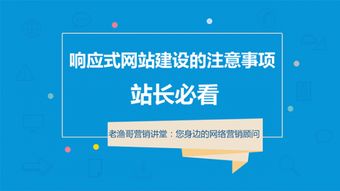 行业观点 武汉高端网站建设 网站制作 网页设计公司 武汉金百瑞科技